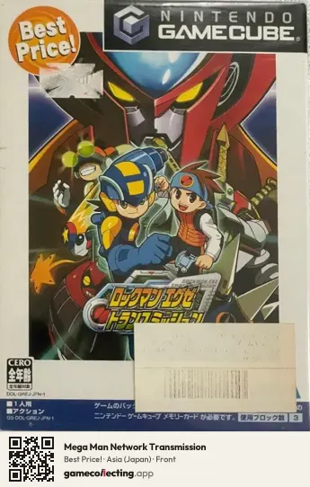 Mega Man Network Transmission Nintendo GameCube, Asia box front