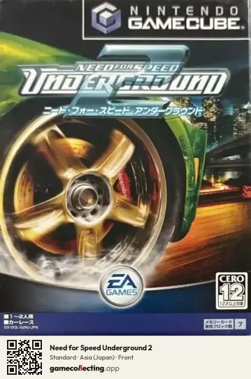 Need for Speed Underground 2 Nintendo GameCube, Asia box front