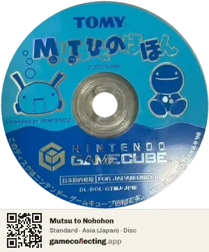 Mutsu to Nohohon Nintendo GameCube, Asia disc