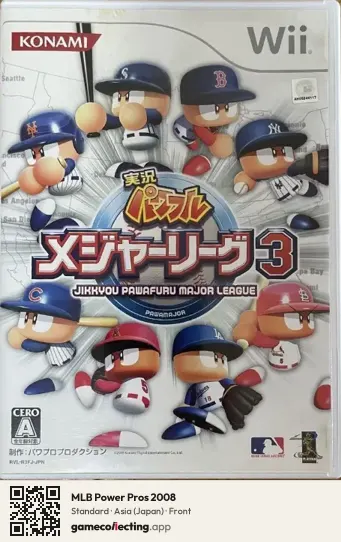 MLB Power Pros 2008 Nintendo Wii, Asia box front