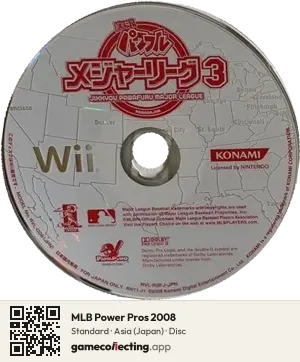 MLB Power Pros 2008 Nintendo Wii, Asia disc