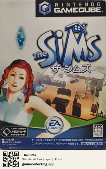 The Sims Nintendo GameCube, Asia box front