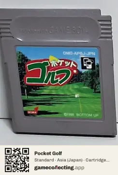 Pocket Golf Game Boy, Asia cartridge label