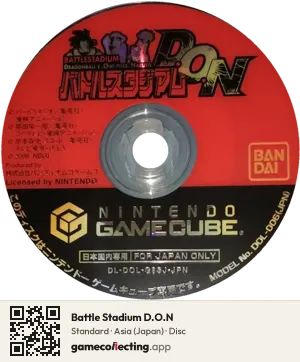 Battle Stadium D.O.N Nintendo GameCube, Asia disc
