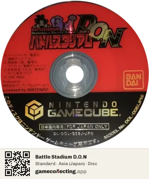 Battle Stadium D.O.N Nintendo GameCube, Asia disc