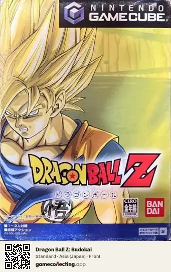 Dragon Ball Z: Budokai Nintendo GameCube, Asia box front