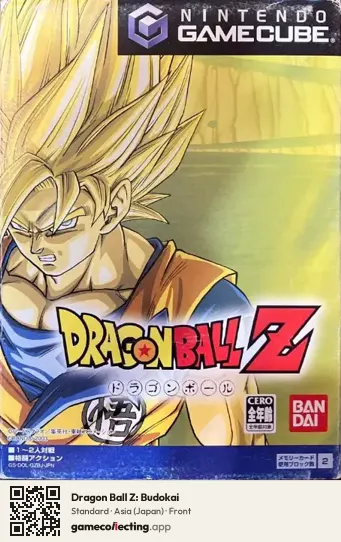 Dragon Ball Z: Budokai Nintendo GameCube, Asia box front
