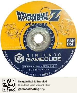 Dragon Ball Z: Budokai Nintendo GameCube, Asia disc