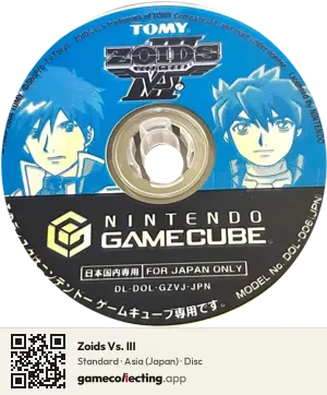 Zoids Vs. III Nintendo GameCube, Asia disc