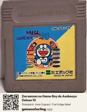 Doraemon no Game Boy de Asobouyo Deluxe 10 Game Boy, Asia cartridge label