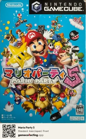 Mario Party 5 Nintendo GameCube, Japan box front