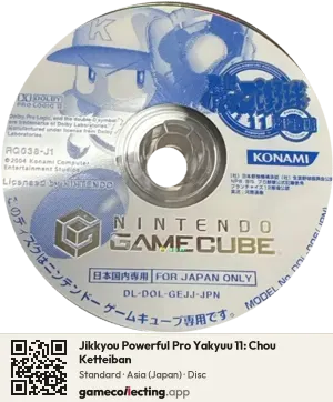 Jikkyou Powerful Pro Yakyuu 11: Chou Ketteiban Nintendo GameCube, Asia disc
