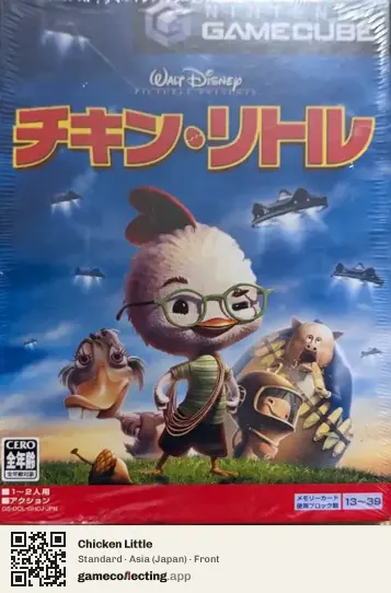 Chicken Little Nintendo GameCube, Asia box front