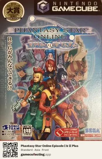 Phantasy Star Online Episode I & II Plus Nintendo GameCube, Asia box front
