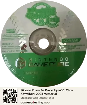 Jikkyou Powerful Pro Yakyuu 10: Chou Ketteiban: 2003 Memorial Nintendo GameCube, Asia disc