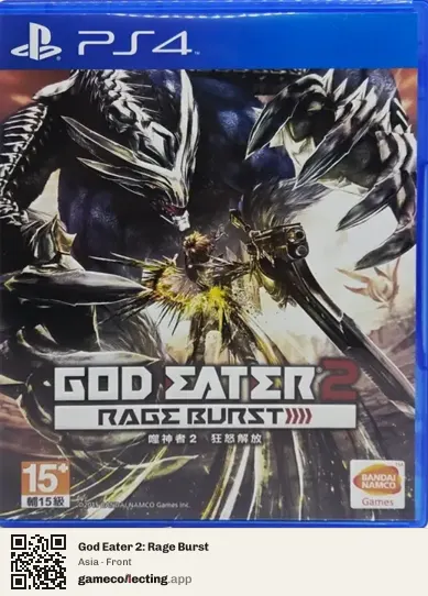God Eater 2: Rage Burst PlayStation 4, Asia box front