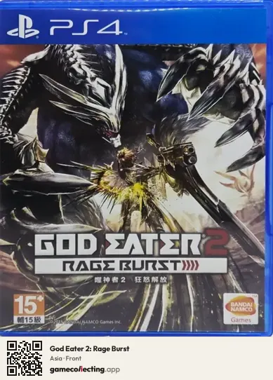 God Eater 2: Rage Burst PlayStation 4, Asia box front
