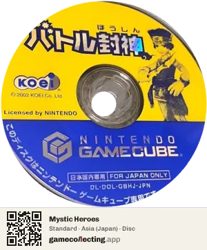 Mystic Heroes Nintendo GameCube, Asia disc