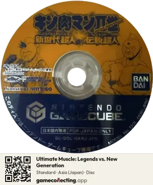 Ultimate Muscle: Legends vs. New Generation Nintendo GameCube, Asia disc