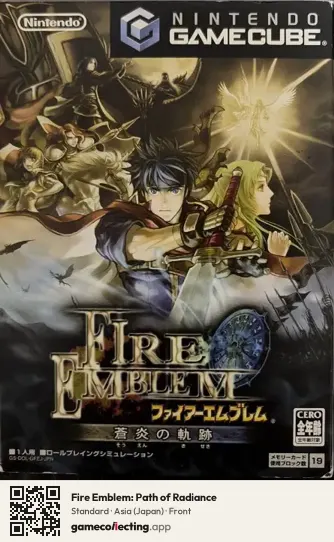 Fire Emblem: Path of Radiance Nintendo GameCube, Asia box front