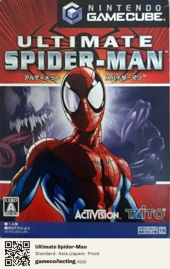 Ultimate Spider-Man Nintendo GameCube, Asia box front
