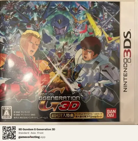 SD Gundam G Generation 3D Nintendo 3DS, Asia box front