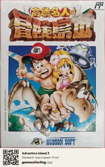 Adventure Island 3 Nintendo Entertainment System, Asia box front