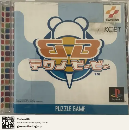 Techno BB PlayStation, Asia box front