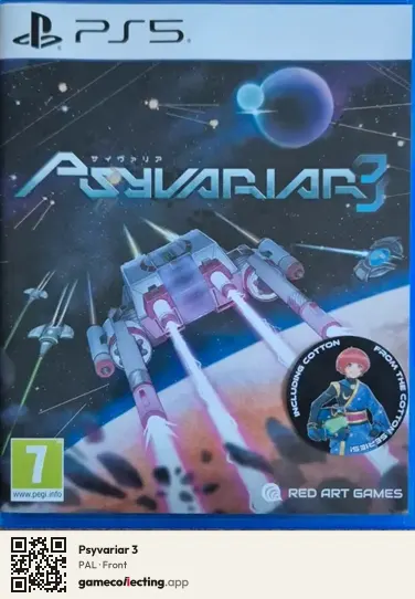 Psyvariar 3 PlayStation 5, PAL box front