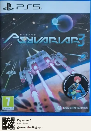 Psyvariar 3 PlayStation 5, PAL box front