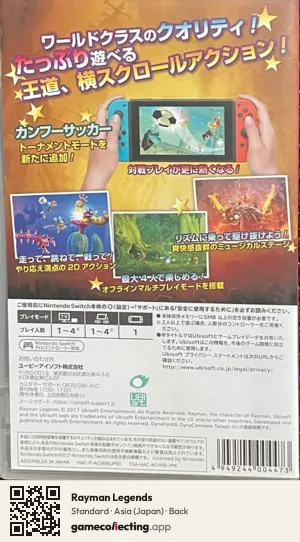 Rayman Legends Nintendo Switch, Japan box back