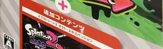 Splatoon 2, the CERO letter on its front