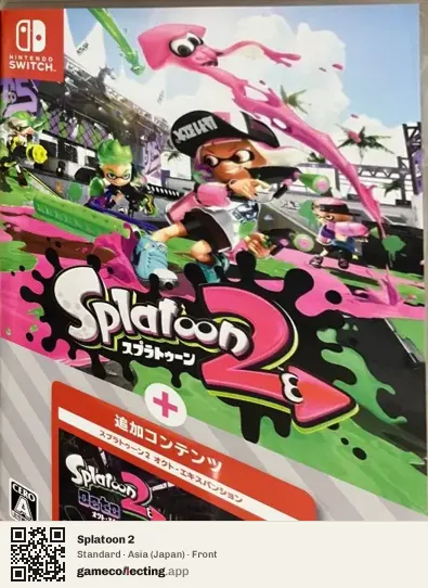 Splatoon 2 Nintendo Switch, Japan box front