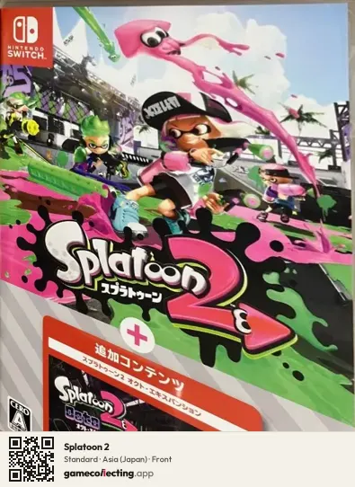Splatoon 2 Nintendo Switch, Japan box front