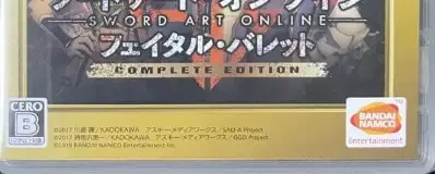 Sword Art Online: Fatal Bullet, the CERO letter on its front
