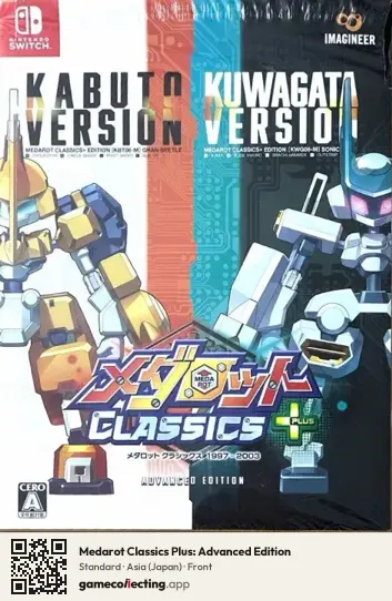 Medarot Classics Plus: Advanced Edition Nintendo Switch, Japan box front