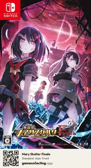 Mary Skelter Finale Nintendo Switch, Asia box front