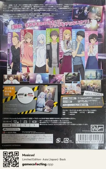 Musicus! Nintendo Switch, Asia box back