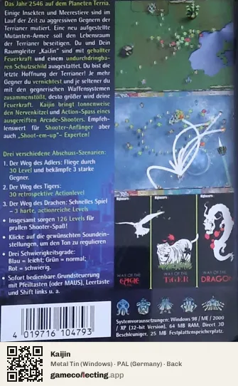 Kaijin Computer, Germany box back