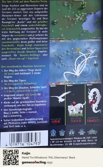 Kaijin Computer, Germany box back