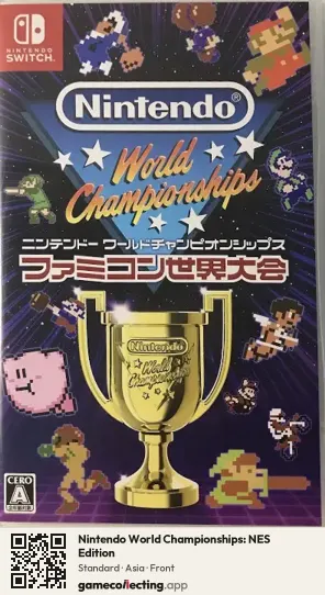 Nintendo World Championships: NES Edition Nintendo Switch, Asia box front