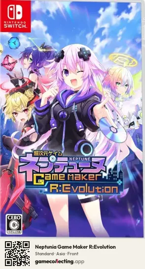 Neptunia Game Maker R:Evolution Nintendo Switch, Asia box front