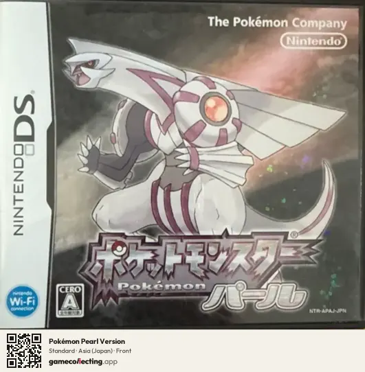 Pokémon Pearl Version Nintendo DS, Japan box front