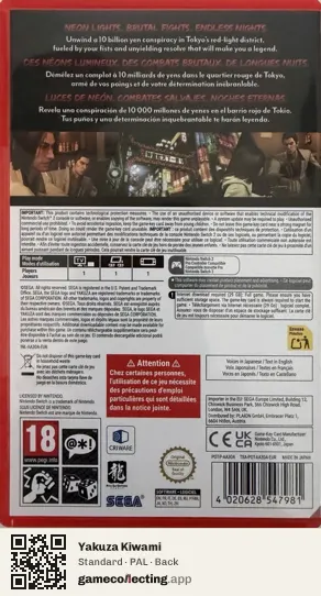 Yakuza Kiwami Nintendo Switch 2, PAL box back