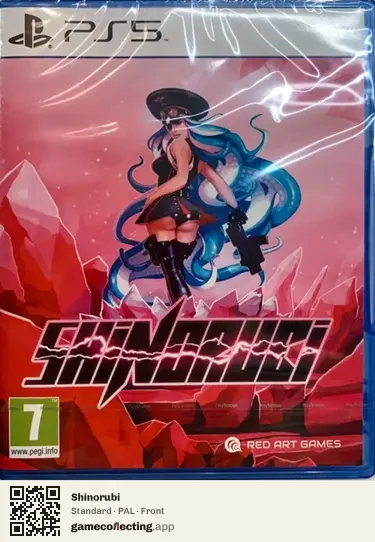 Shinorubi PlayStation 5, PAL box front