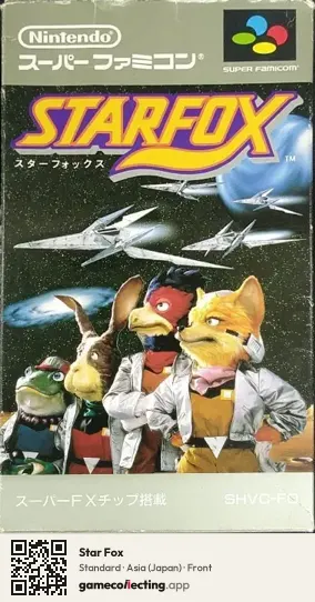 Star Fox Super Nintendo Entertainment System, Asia box front