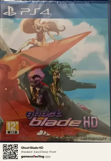 Ghost Blade HD PlayStation 4, China box front