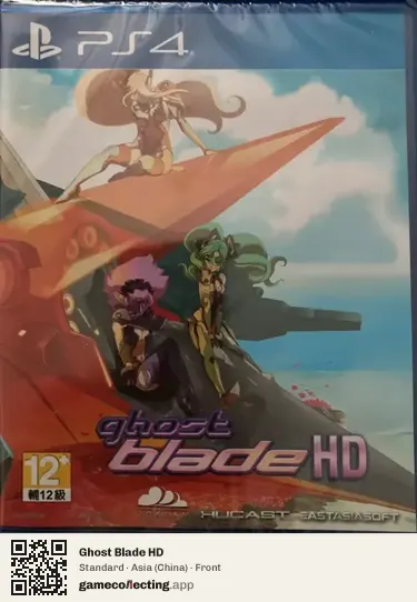 Ghost Blade HD PlayStation 4, China box front