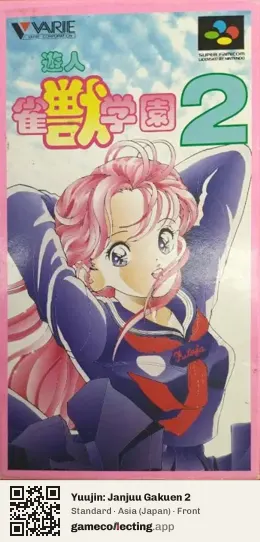 Yuujin: Janjuu Gakuen 2 Super Nintendo Entertainment System, Asia box front