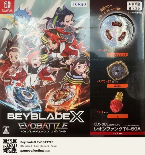 Beyblade X EVOBATTLE Nintendo Switch, Japan box front